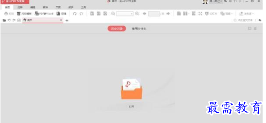 QQ图片20220605212831.png