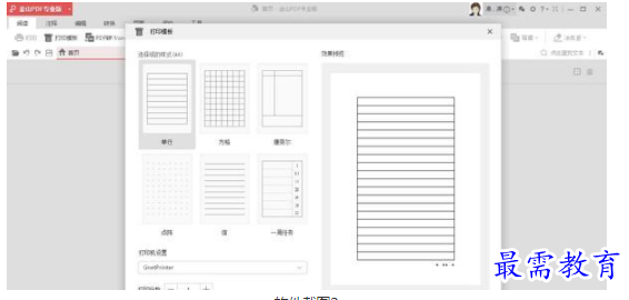 QQ图片20220605212837.png
