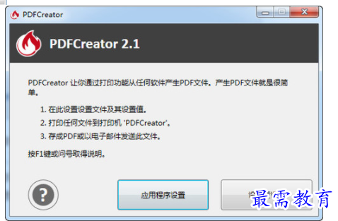 QQ图片20220605212929.png