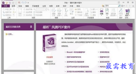 QQ图片20220605213212.png