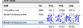 1654436700138720.png image.png