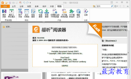 QQ图片20220605214514.png