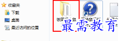 1654436750138374.png image.png