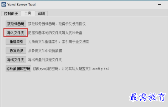 1654484019136803.png image.png