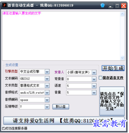 QQ图片20220606152911.png