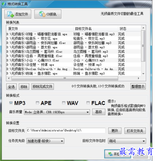QQ图片20220606164339.png