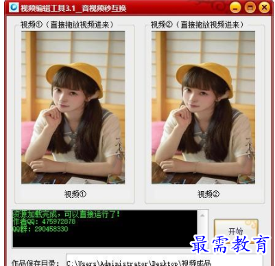 QQ图片20220606165343.png