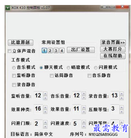 QQ图片20220606165744.png