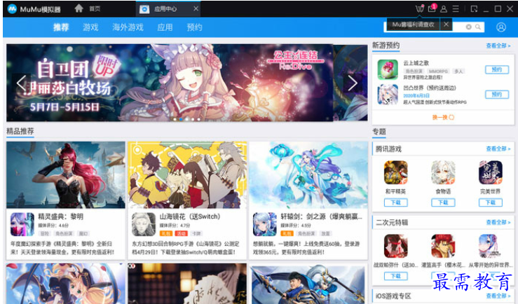 QQ图片20220606203518.png