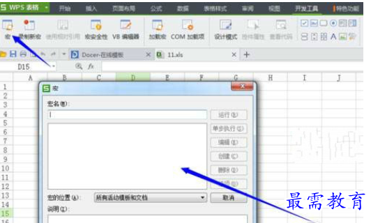 QQ图片20220606204913.png