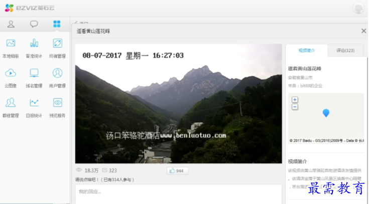 QQ图片20220606205137.png
