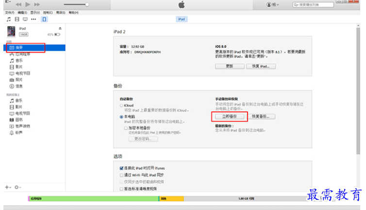 QQ图片20220606211543.png