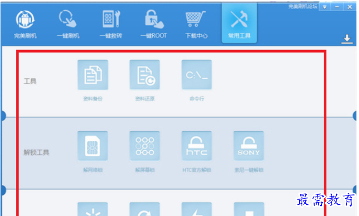 QQ图片20220606211716.png