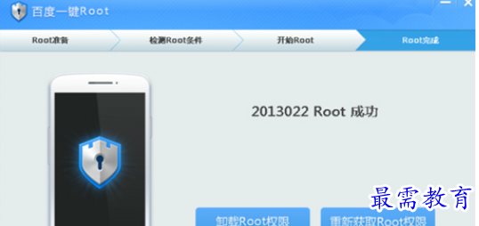 QQ图片20220606212258.png