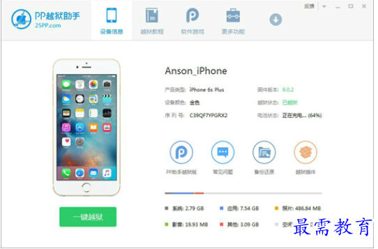 QQ图片20220606212547.png