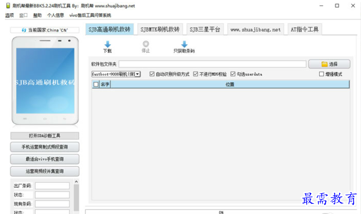 QQ图片20220606224047.png