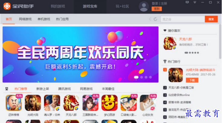QQ图片20220606224622.png