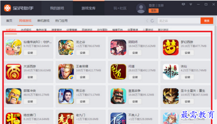 QQ图片20220606224628.png