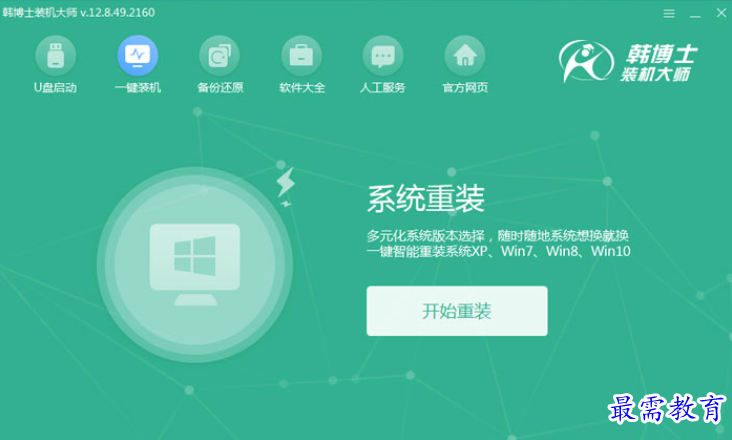 QQ图片20220607151246.png
