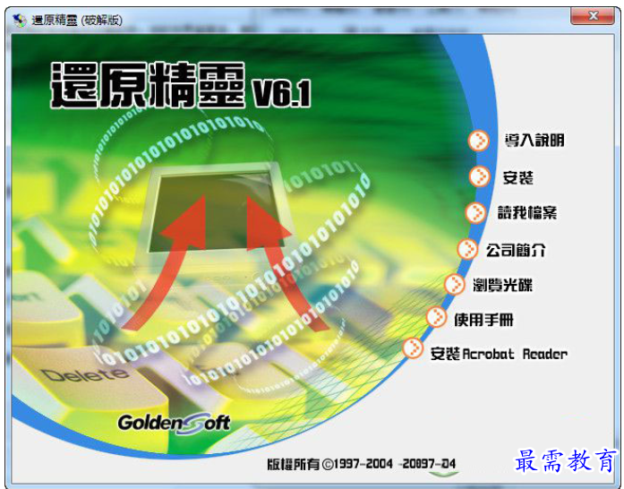 QQ图片20220607153556.png