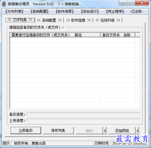 QQ图片20220607154123.png