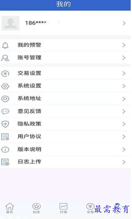 1654587753919041.png image.png