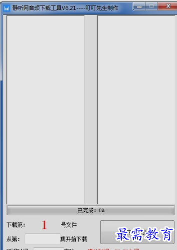 1654587940766005.png image.png