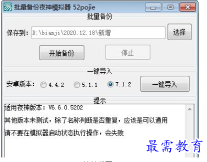 QQ图片20220607170202.png