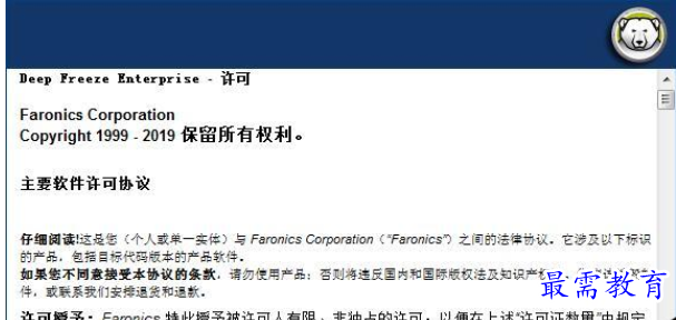 QQ图片20220607174215.png