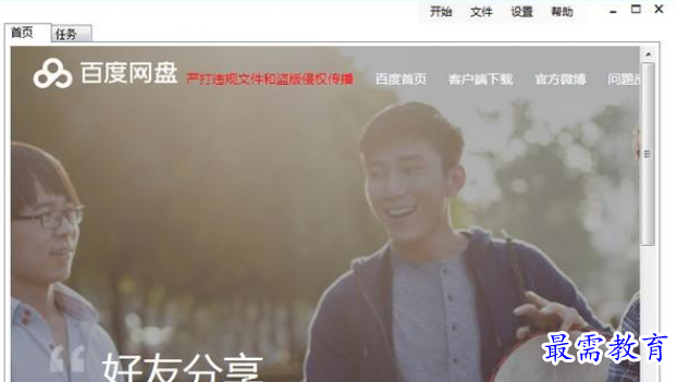 QQ图片20220607174351.png