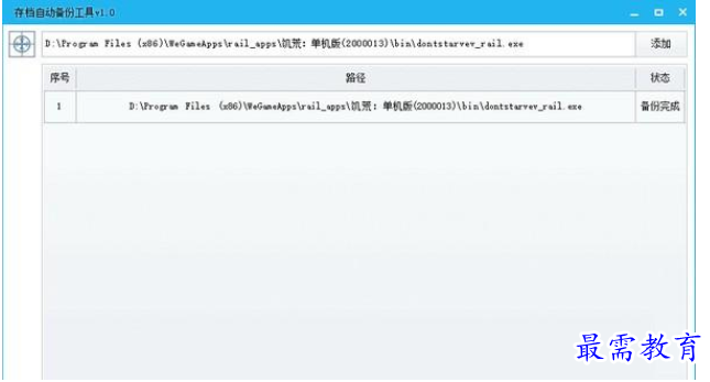 QQ图片20220607174911.png