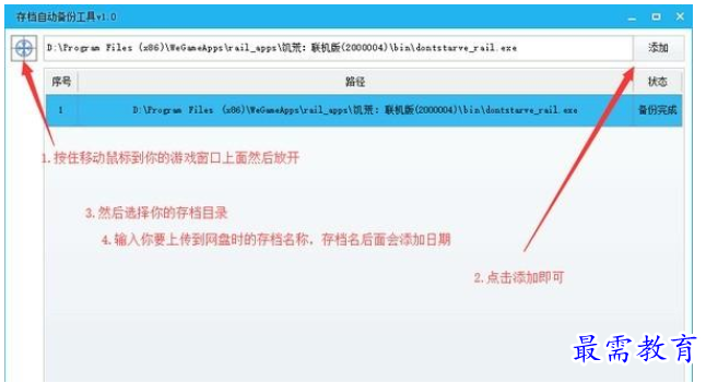 QQ图片20220607174917.png