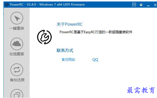 QQ图片20220607175906.png