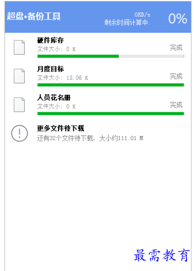 QQ图片20220607180620.png