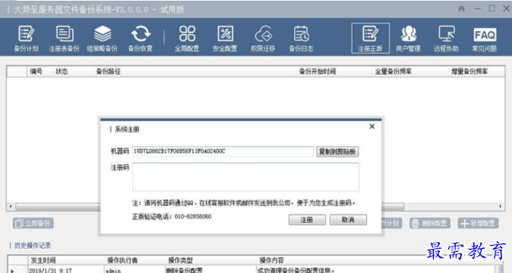 QQ图片20220607181127.png