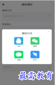 QQ图片20220607182318.png