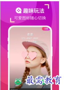 QQ图片20220607183728.png