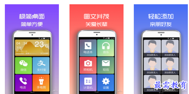 QQ图片20220607190413.png