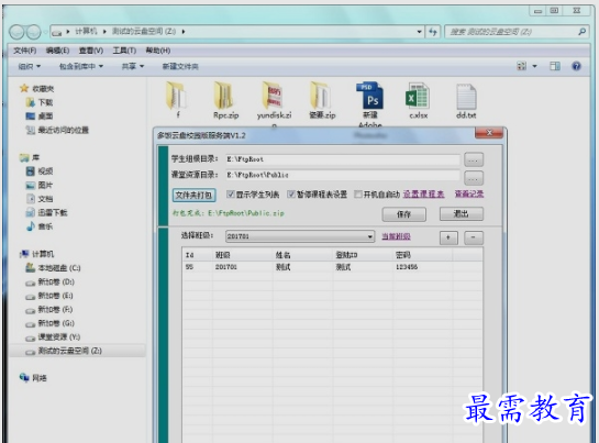 1654600154461620.png image.png