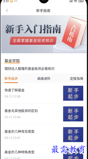 1654602001922207.png image.png