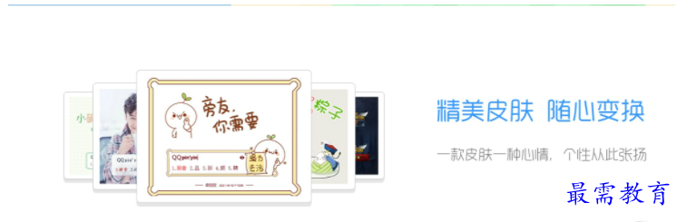 QQ图片20220607204934.png