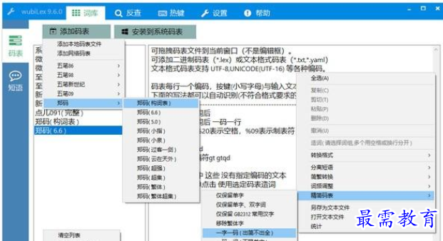 QQ图片20220607214648.png