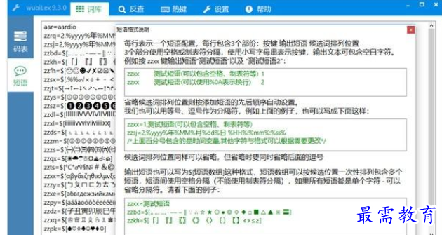 QQ图片20220607214654.png