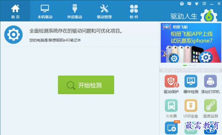 1654672574518357.png QQ图片20220608151609.png