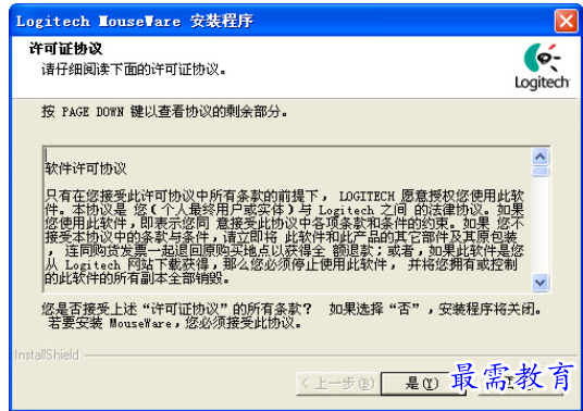 QQ图片20220608152343.png