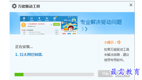 QQ图片20220608153940.png