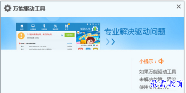 QQ图片20220608154350.png