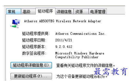 QQ图片20220608154734.png