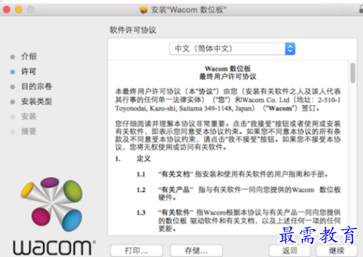 QQ图片20220608160615.png