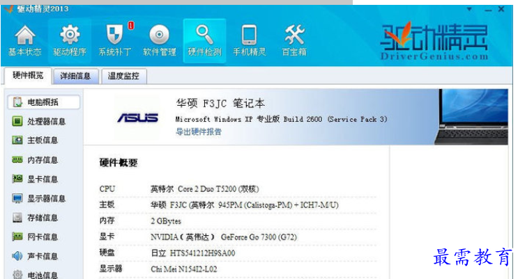 QQ图片20220608161423.png